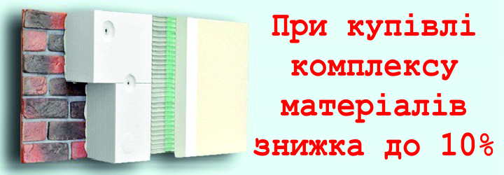 акція1