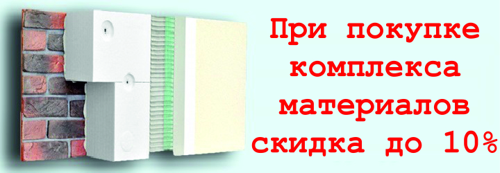 Акция1